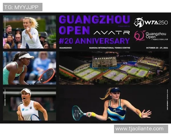 广州网球队的节奏得失分析与未来发展展望