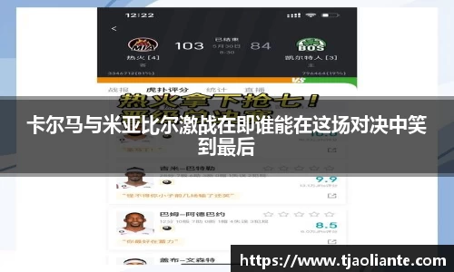 九游体育APP