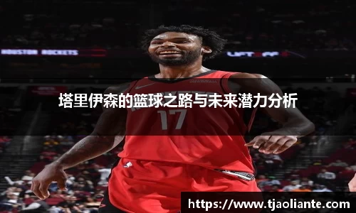 九游体育平台