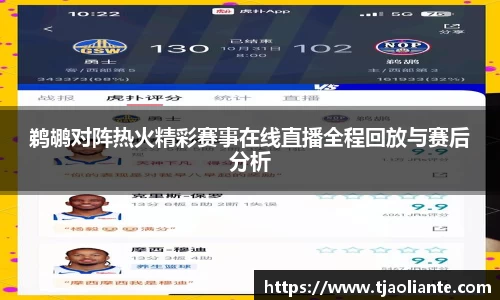 九游体育