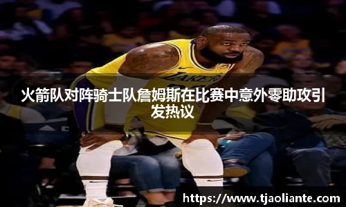 九游体育