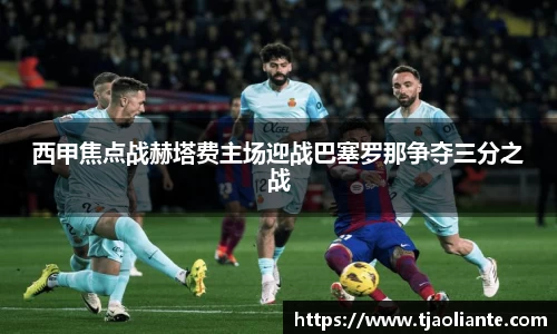 九游体育