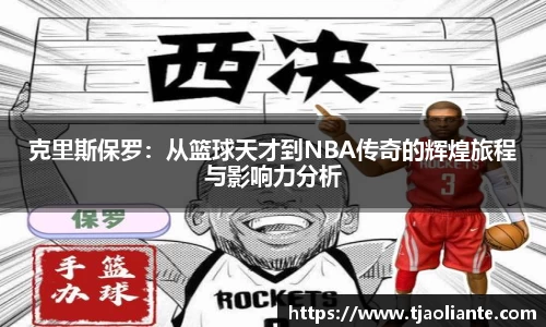 九游体育