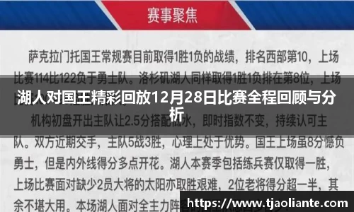 九游体育APP
