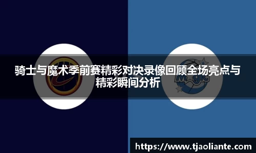 九游体育APP
