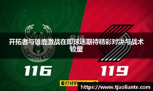 九游体育官网