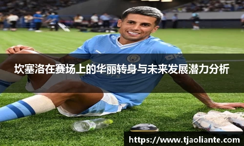 九游体育官网