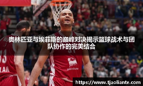 九游体育官网